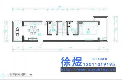 现代简约“狭”